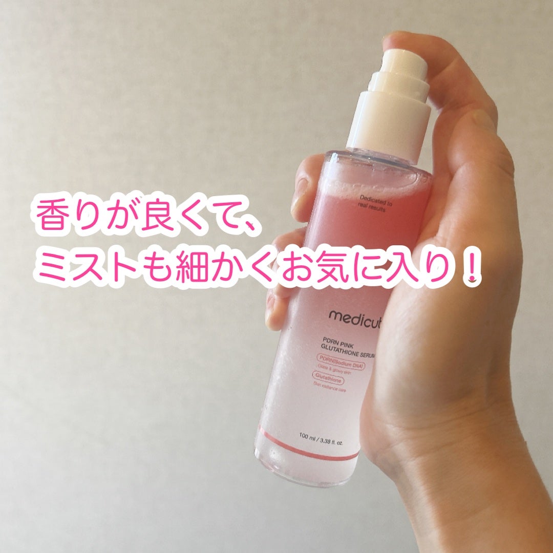 PDRNピンクセラムミスト/MEDICUBE/美容液を使ったクチコミ(3枚目)