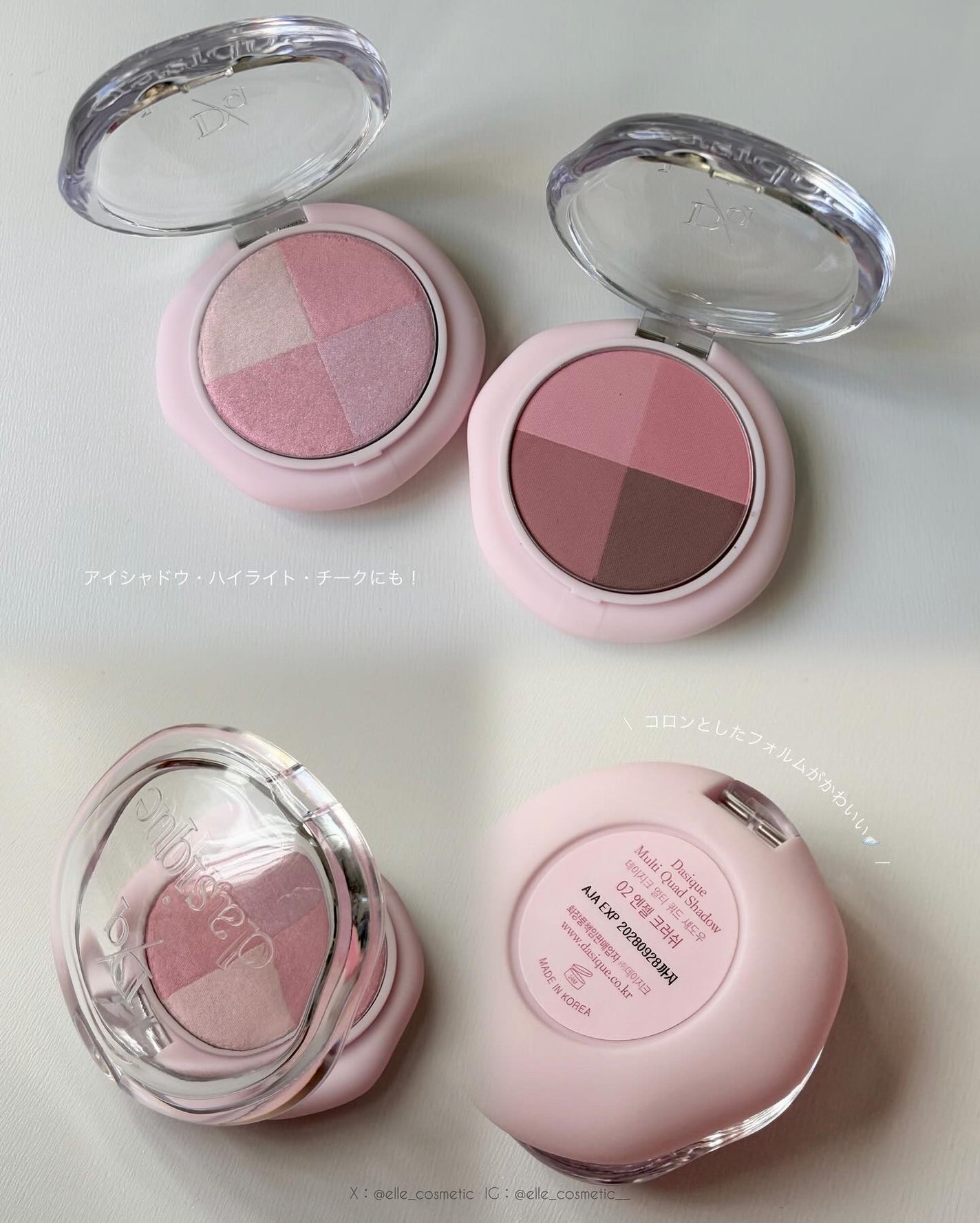 マルチクアッドシャドウ/dasique/パウダーアイシャドウを使ったクチコミ(4枚目)