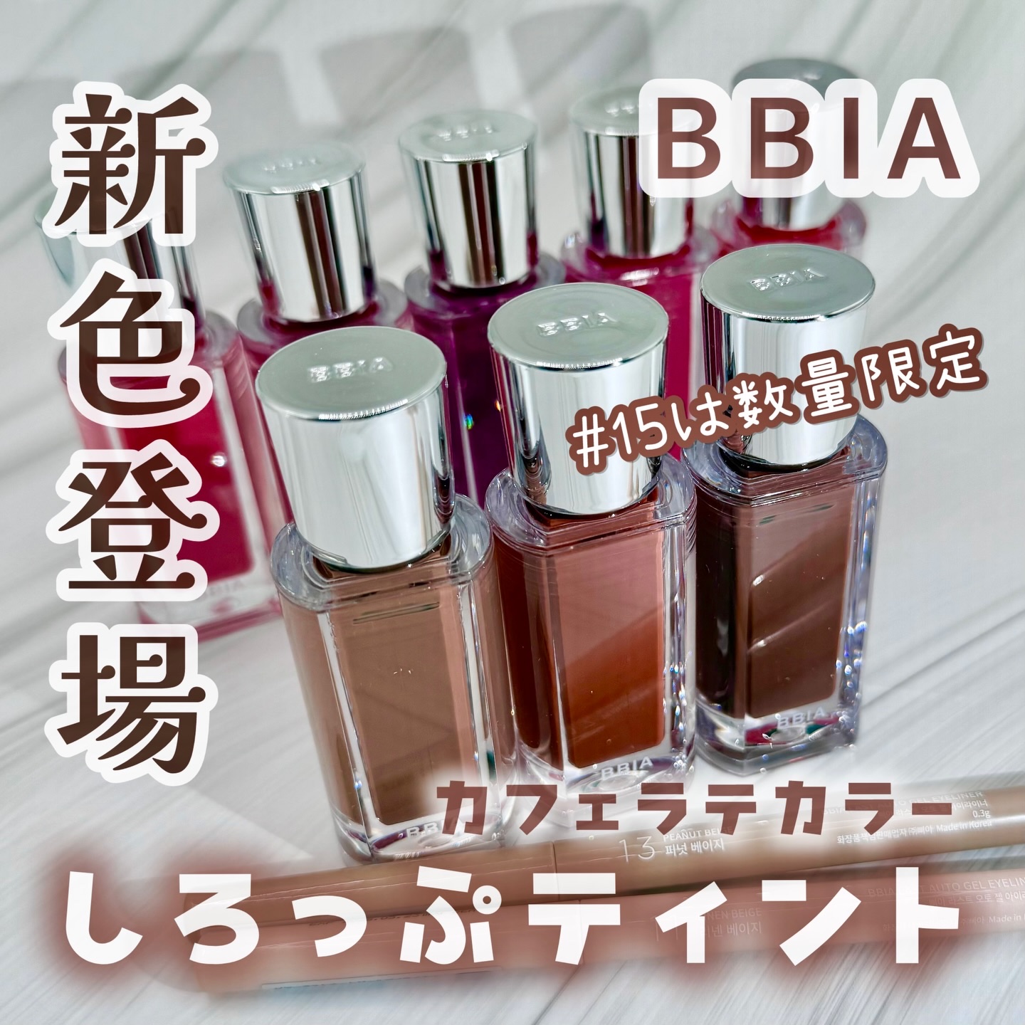 オーバー グレイズ ティント/BBIA/リップティントを使ったクチコミ（1枚目）