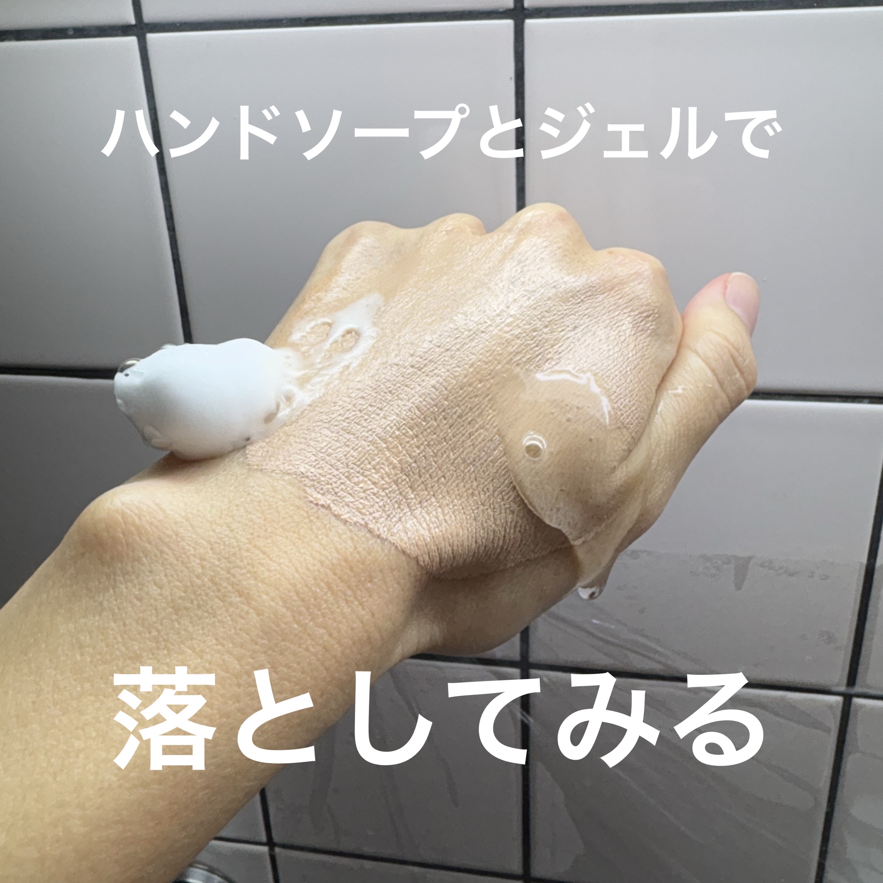 ビオレu キッチン ハンドジェルソープのクチコミ「🧴 ビオレu キッチン ハンドジェルソープ 無香料
（¥484／ポンプタイプ）

料理中のヌル.....」（3枚目）