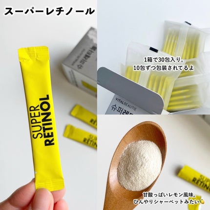 メタグリーンスリムアップ/VITALBEAUTIE/ボディサプリメントを使ったクチコミ(2枚目)