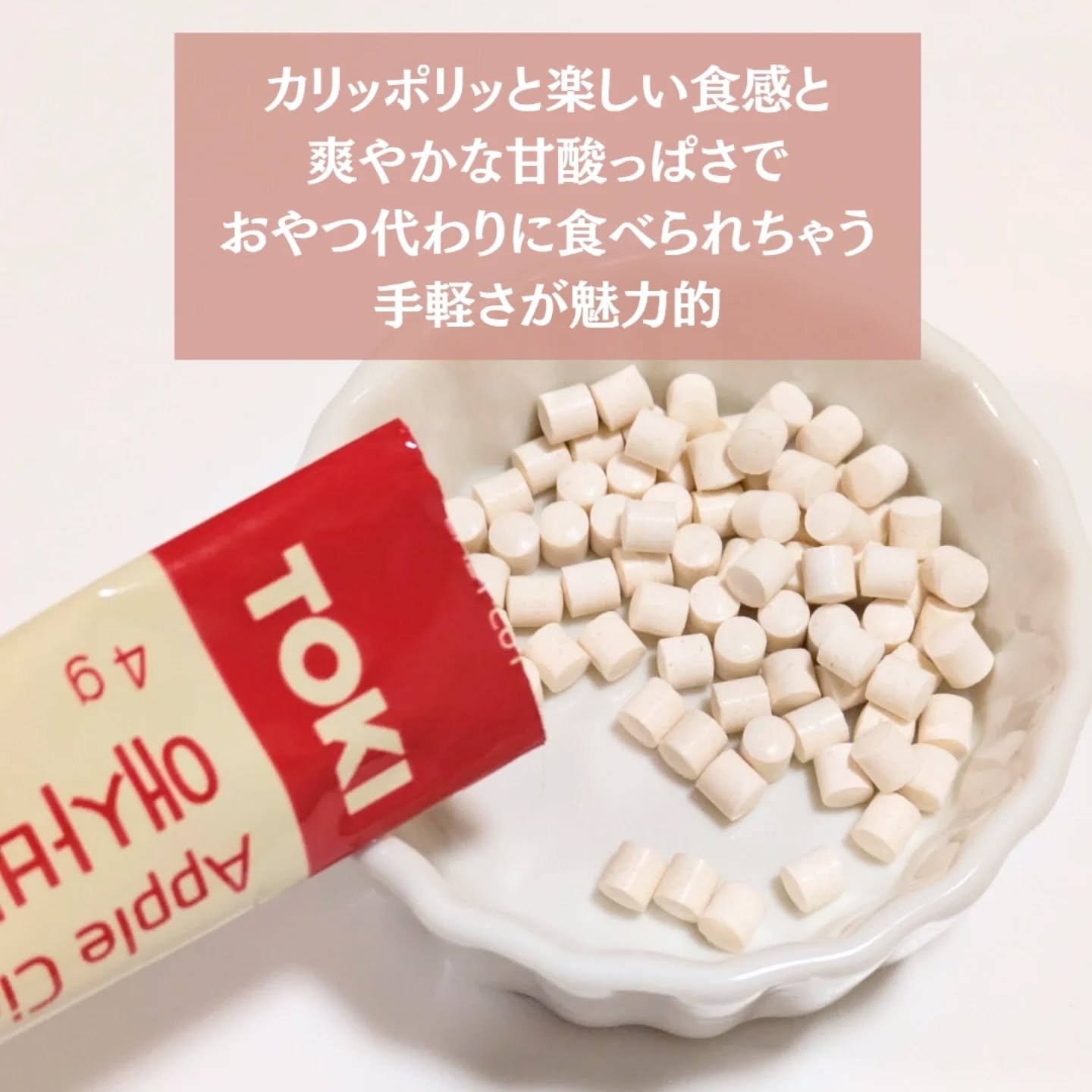 アップルサイダービネガー TOKI/ssolanc/酵素食品を使ったクチコミ（3枚目）