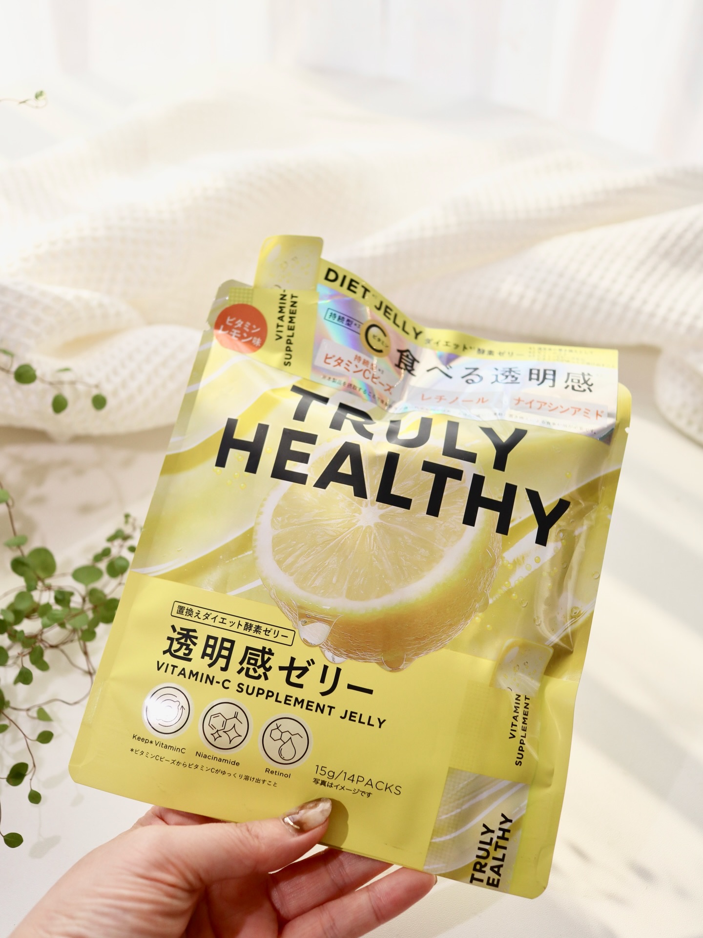 ビタミンCゼリー（ビタミンレモン味）/新谷酵素/その他食品を使ったクチコミ（3枚目）