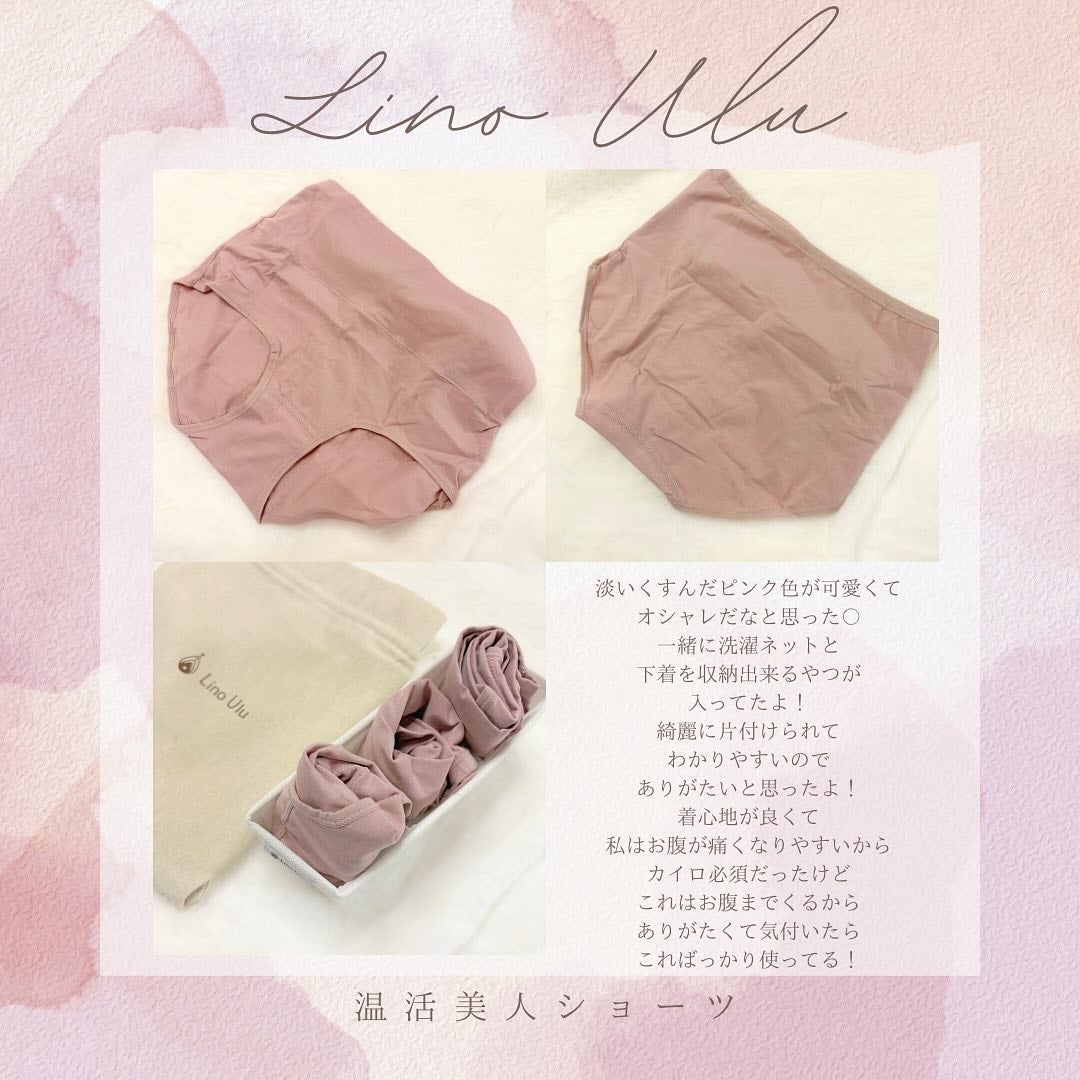 yu/フォロバ100コメ返100 on LIPS 「@linoulu_officialさんの温活美人ショーツ生地は..」(3枚目)