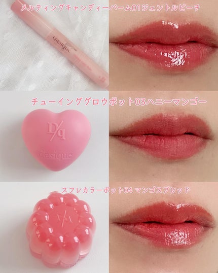 ジューシーデュイティント/dasique/リップティントを使ったクチコミ(4枚目)