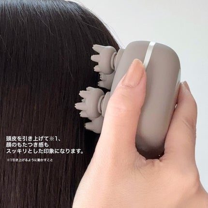 スカルプD ボーテ ビューティーヘッドスパ/アンファー(スカルプD)/スカルプブラシを使ったクチコミ(5枚目)