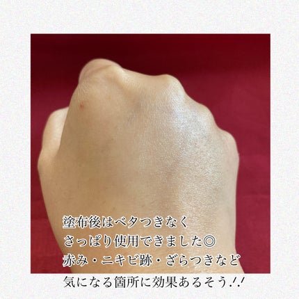 ナインセラム/Dr.Twenty Project/美容液を使ったクチコミ(4枚目)