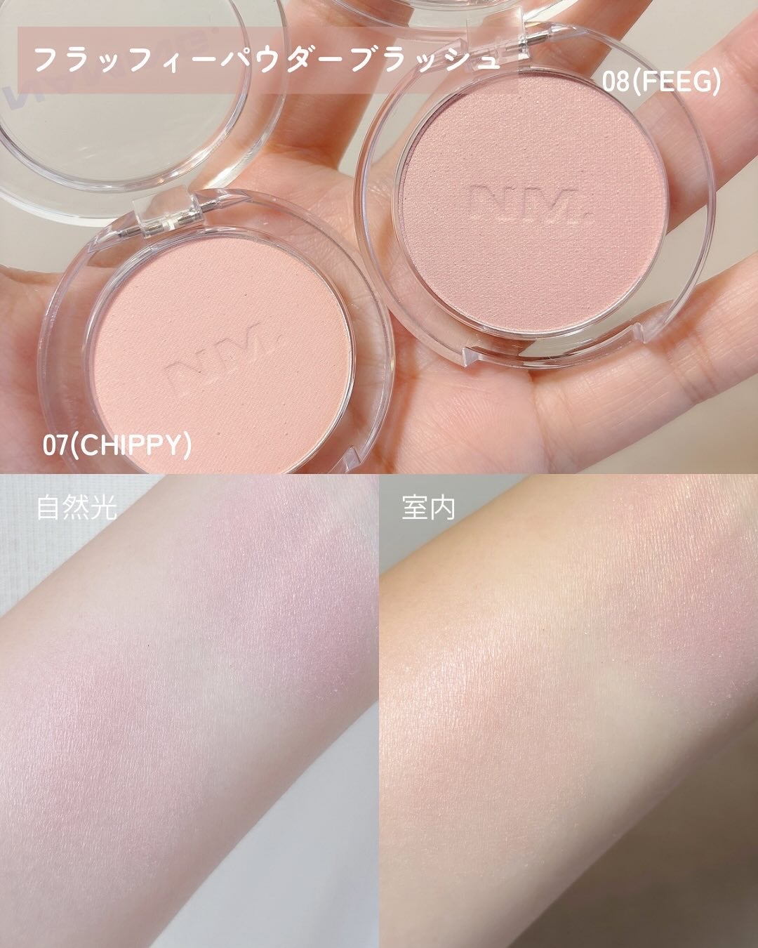 ネーミング フラッフィーパウダーブラッシュ/NAMING./パウダーチークを使ったクチコミ(3枚目)