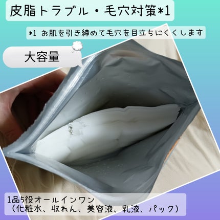 アゼライン酸CICAケアマスク/クリアターン/シートマスク・パックを使ったクチコミ(2枚目)