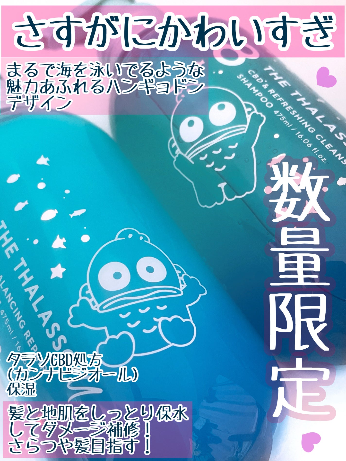 エイトザタラソ ユー CBD&リフレッシング クレンズ 美容液シャンプー/CBD&バランシング ダメージリペア 美容液ヘアトリートメント/エイトザタラソ/市販シャンプーを使ったクチコミ(2枚目)