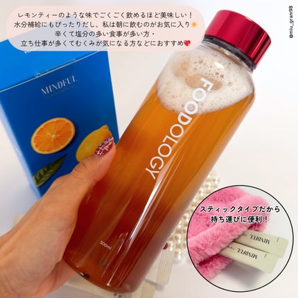 マインドフル地中海レモングリーンティー /FOODOLOGY/美容ドリンクを使ったクチコミ(4枚目)