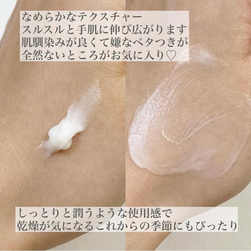 HUG ハンドクリーム/reblocell/ハンドクリームを使ったクチコミ(3枚目)