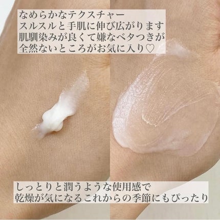 HUG ハンドクリーム/reblocell/ハンドクリームを使ったクチコミ(3枚目)