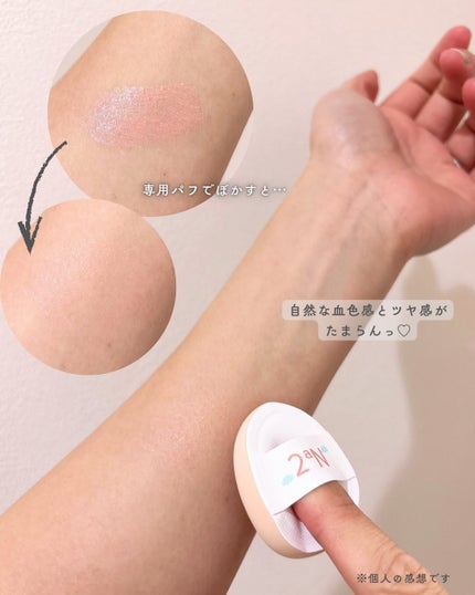 ベターミーアイパレット/2aN/マルチパレットを使ったクチコミ(9枚目)