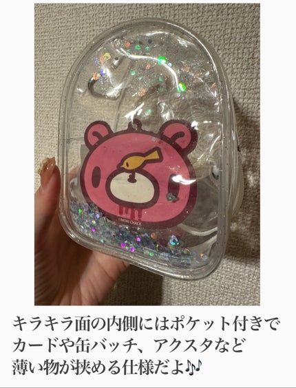 ゆり@フォロバ100 on LIPS 「🐻♡最近これ本気でお気に入りなんだけど、
OZaKKaのきらき..」(4枚目)