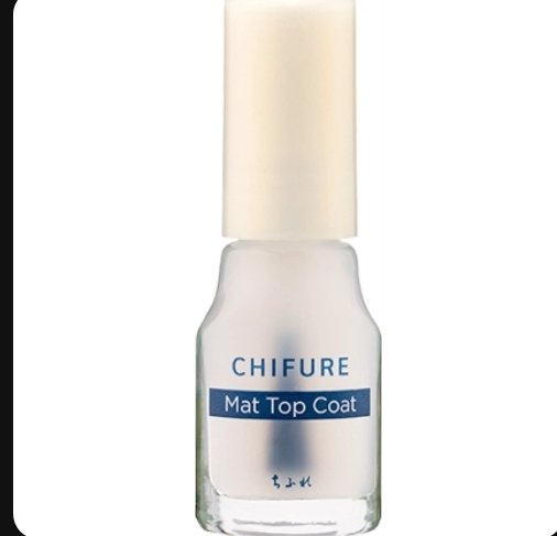 マットトップコート/ちふれ/ネイルトップコートを使ったクチコミ（1枚目）