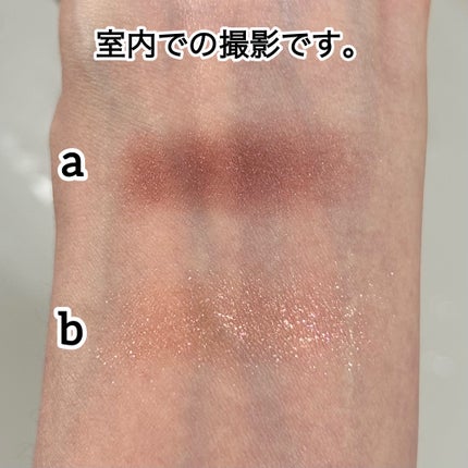 エレガンス アルモニーアイズ/Elégance/アイシャドウパレットを使ったクチコミ(4枚目)