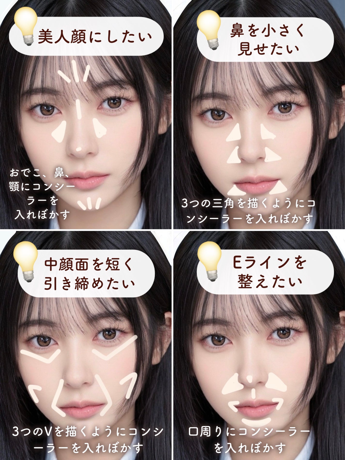 ラディアントクリーミーコンシーラー/NARS/リキッドコンシーラーを使ったクチコミ(3枚目)