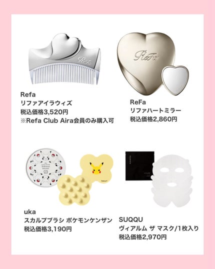 を使ったクチコミ(3枚目)