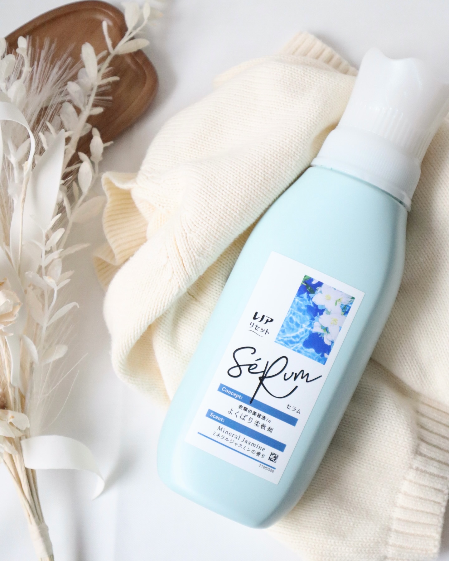 レノアリセット セラム ミネラルジャスミンの香り/レノア/柔軟剤を使ったクチコミ（3枚目）