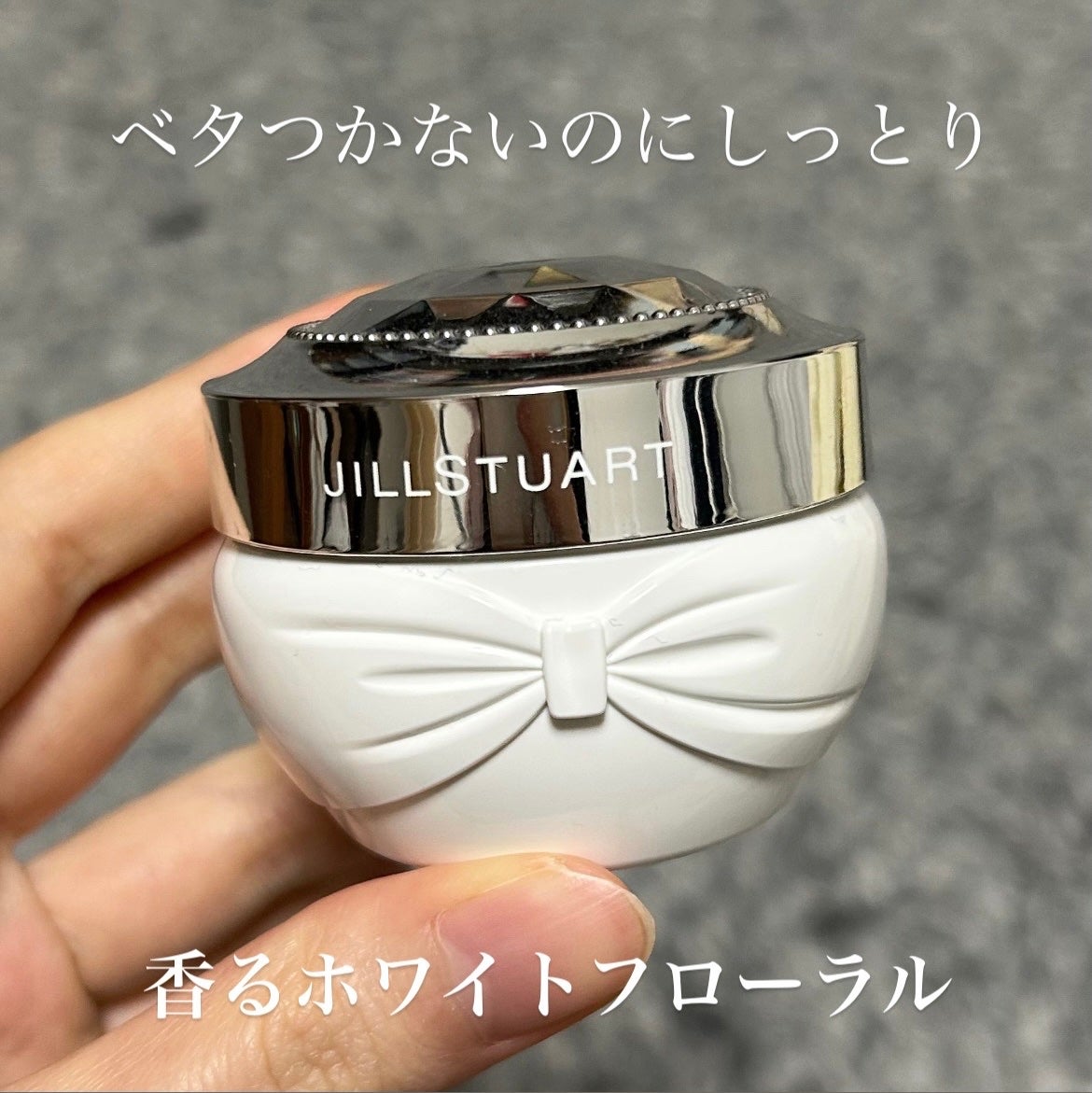 ジルスチュアート ミルキーホワイトフローラル ハンドクリーム ディープモイスチュア/JILL STUART/ハンドクリームを使ったクチコミ(1枚目)