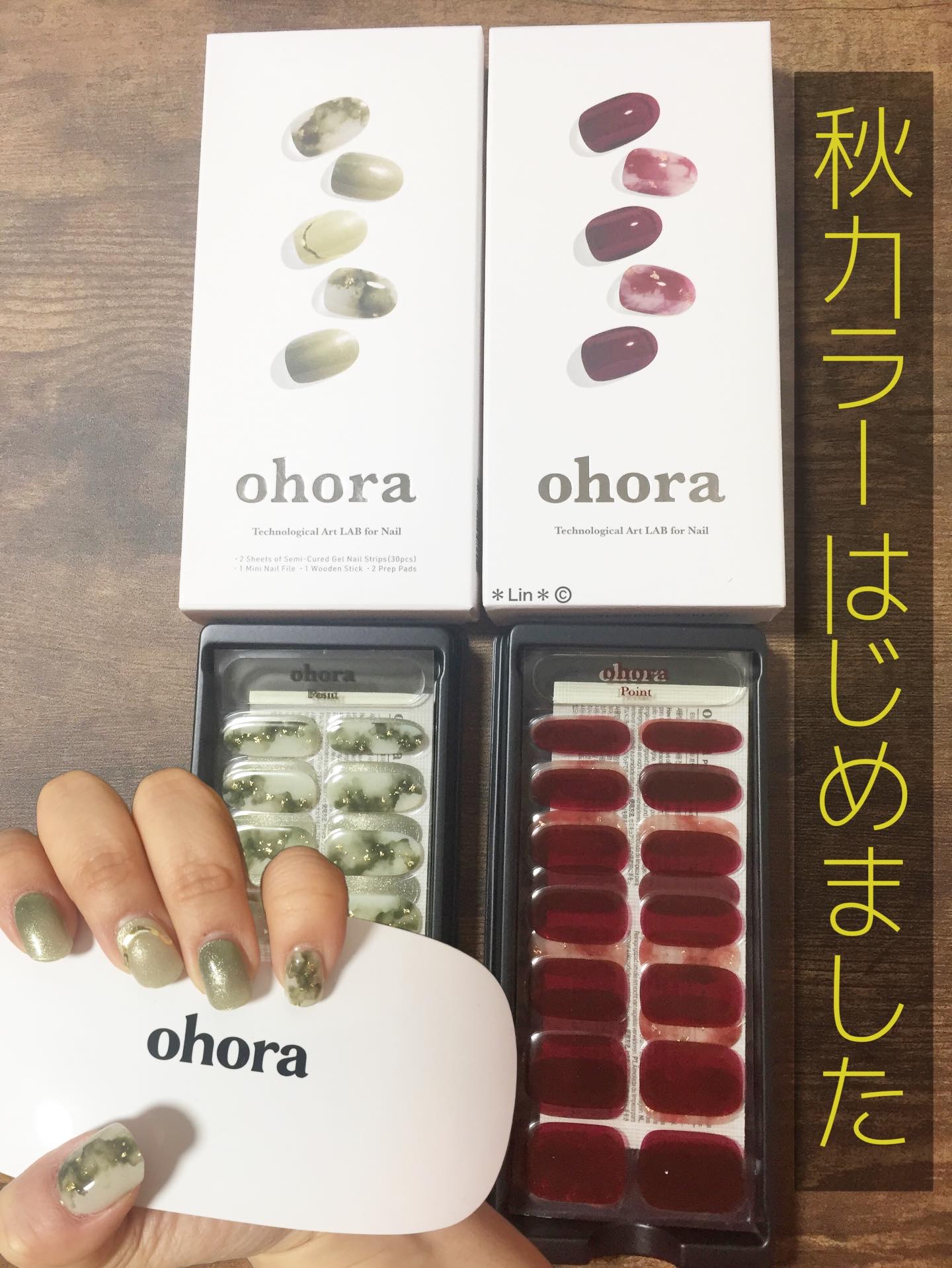 オホーラ ジェルランプ/ohora/ネイル用品を使ったクチコミ（1枚目）