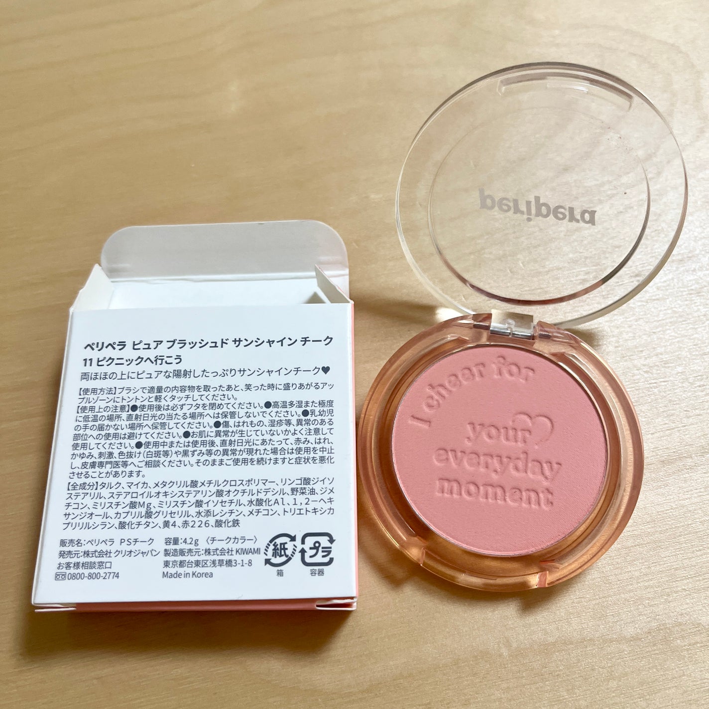 ピュア ブラッシュド サンシャイン チーク/PERIPERA/パウダーチークを使ったクチコミ(2枚目)