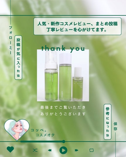 Noni Ampule/celimax/美容液を使ったクチコミ(7枚目)