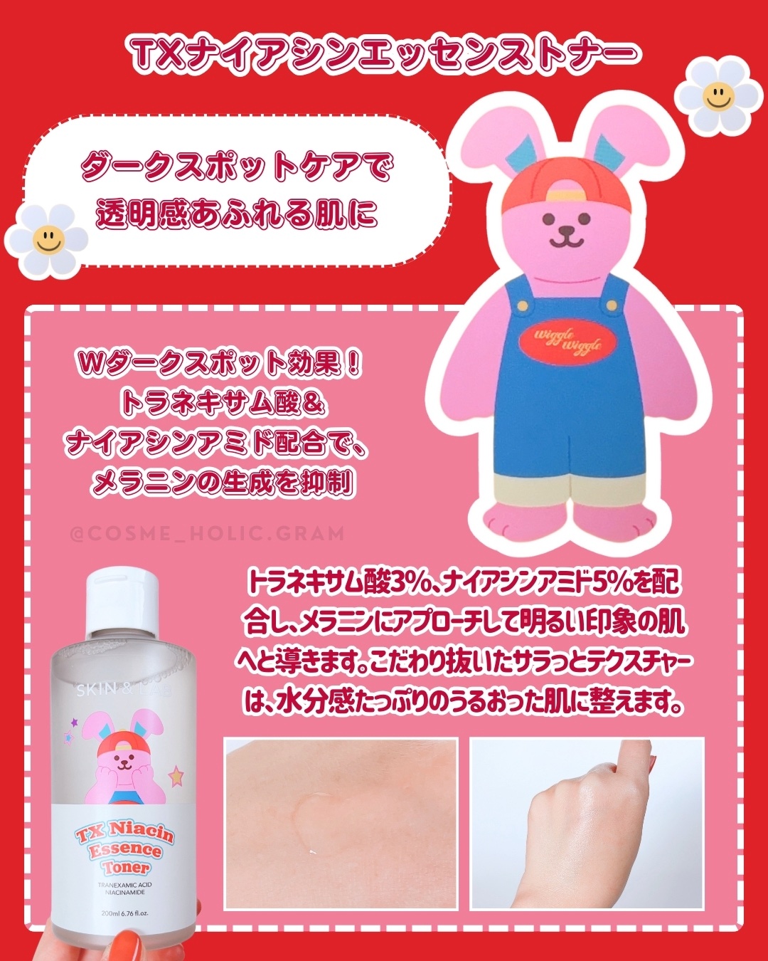 ハイバリアヒアルロニッククリーム/SKIN&LAB/フェイスクリームを使ったクチコミ（3枚目）