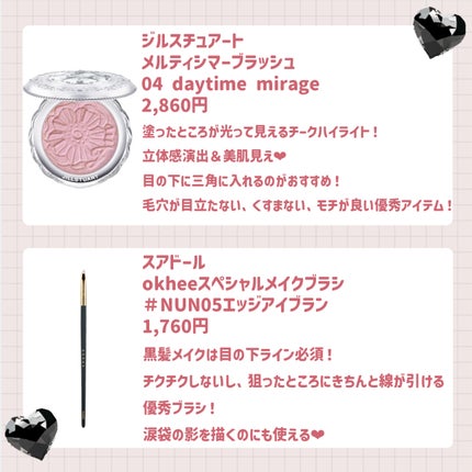 チーク ポップ/CLINIQUE/パウダーチークを使ったクチコミ(7枚目)