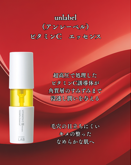 çŸç·å¡Ÿ on LIPS ãð¢è質æ¹åããµããŒãïŒã¡ã³ãºã«ããããã®å³éžçŸå®¹æ¶²5éžèã®èª¿å..ãïŒ5æç®ïŒ