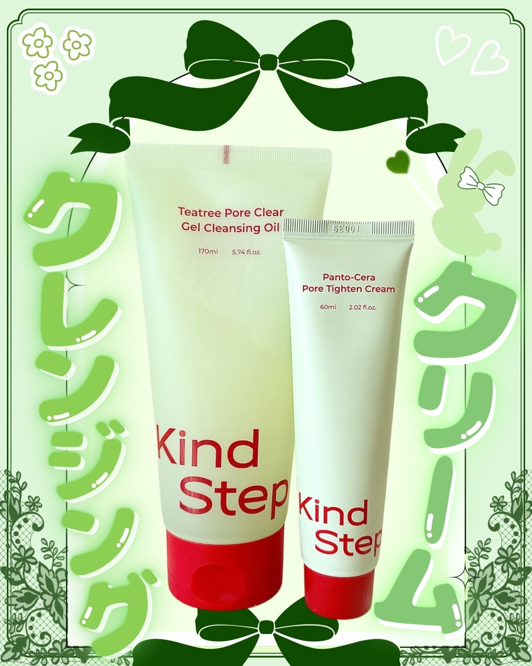 ティーツリージェルクレンジングオイル/KindStep/クレンジングジェルを使ったクチコミ(4枚目)