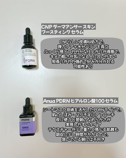 PDRNピンクアンプル PDRN 10,000ppm配合/MEDICUBE/美容液を使ったクチコミ(4枚目)