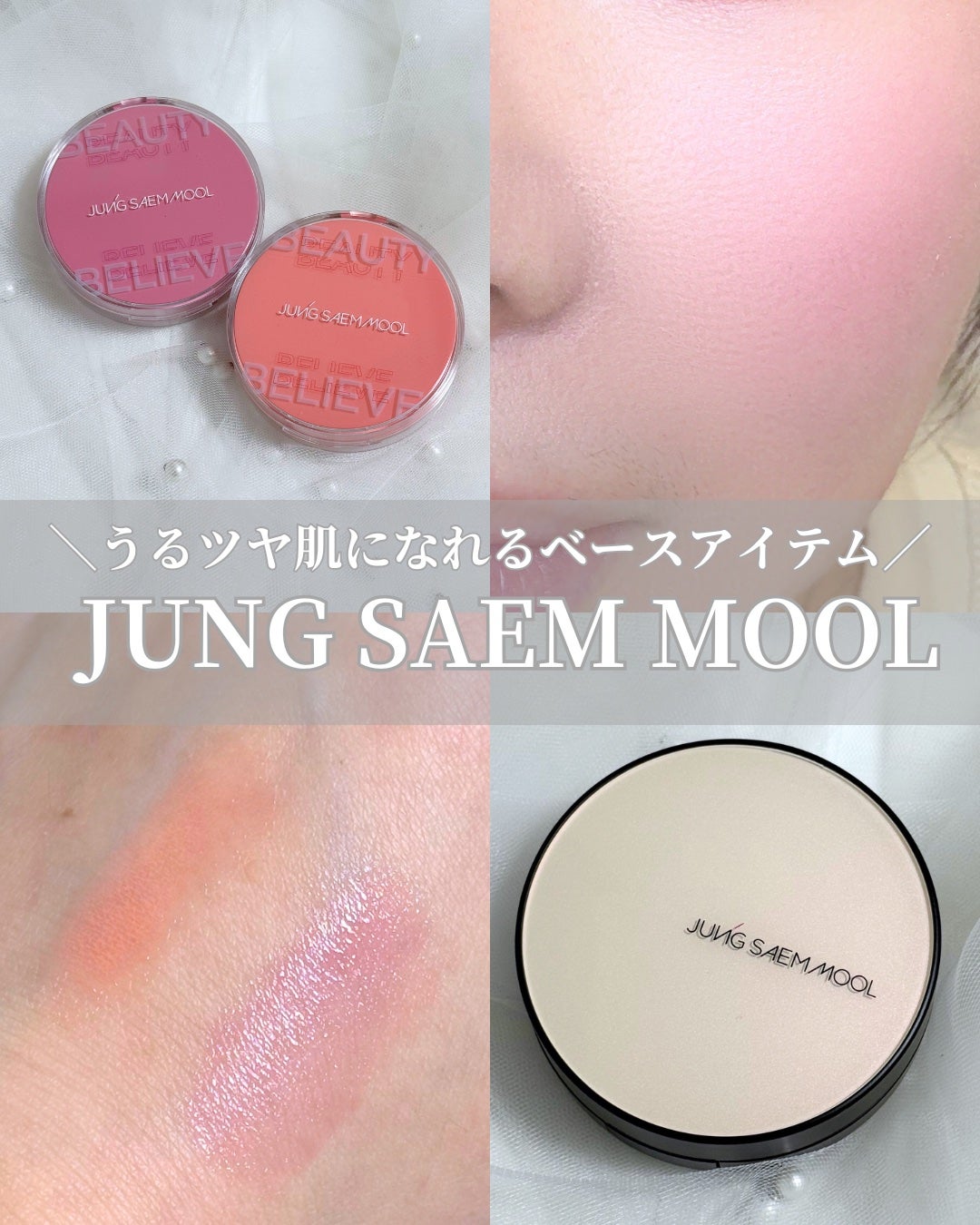 エッセンシャル スキン ヌーダー クッション/JUNG SAEM MOOL/クッションファンデーションを使ったクチコミ(1枚目)