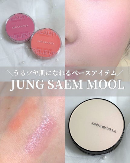 エッセンシャル スキン ヌーダー クッション/JUNG SAEM MOOL/クッションファンデーションを使ったクチコミ(1枚目)