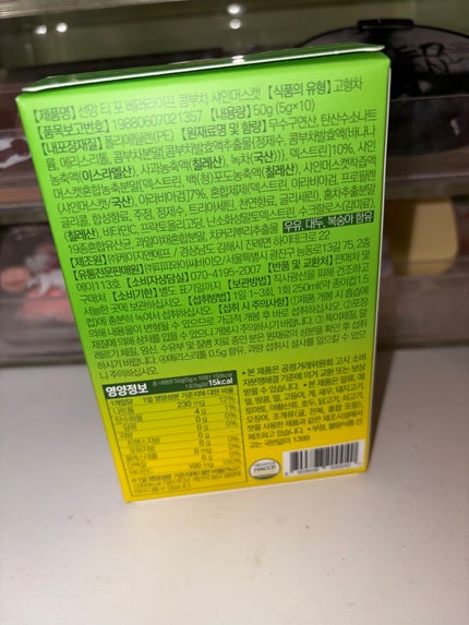 KOMBUCHA/SUNMANC/コンブチャを使ったクチコミ(3枚目)