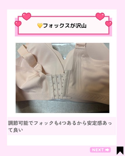 を使ったクチコミ(3枚目)