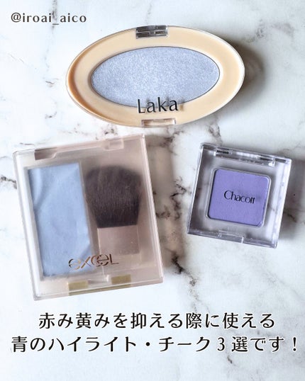 マルチカラーバリエーション マット/チャコット・コスメティクス/単色アイシャドウを使ったクチコミ(2枚目)