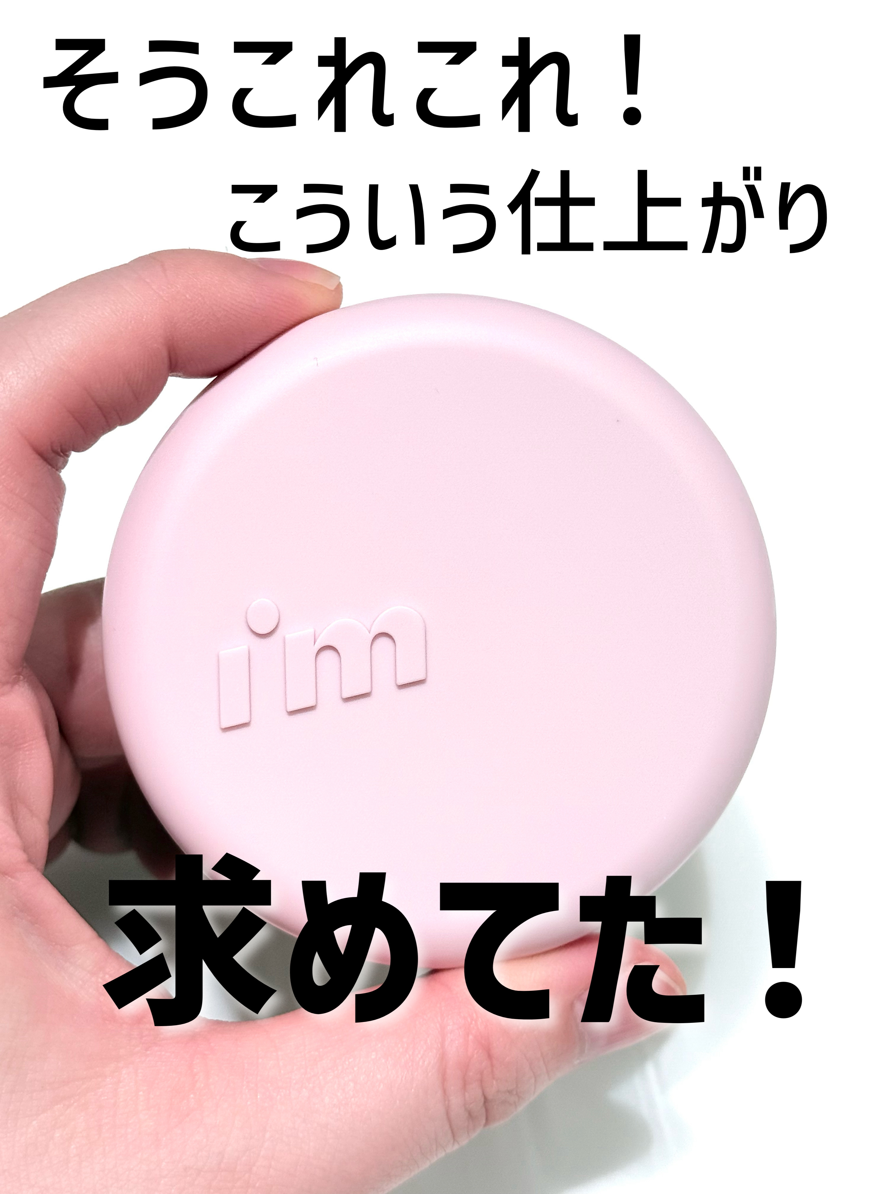 南半球からお送りしています、さクマです🐨🇦🇺🌻オーストラリアは日本とは逆で今、夏☀️🏖️✨

私のような汗っかきで
脂性肌がツヤ肌仕上げのファンデを
ここで使うとどうなるか。

ドロンドロンに溶けてしまいます。笑

そこで、今回日