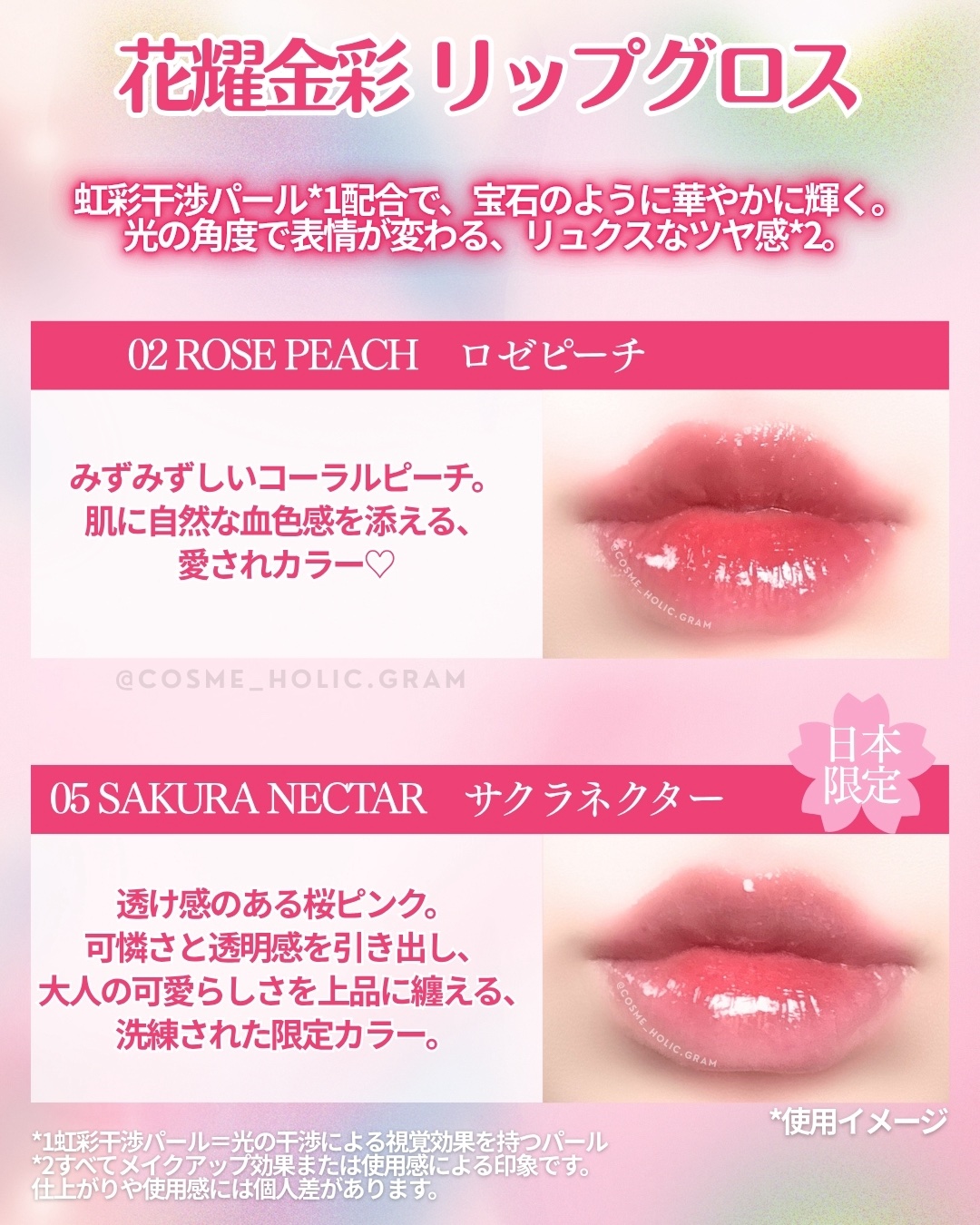 珠玉流光リップティント/花西子/リップティントを使ったクチコミ（2枚目）