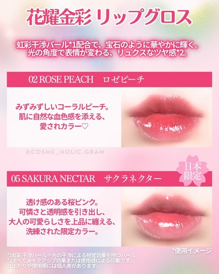 珠玉流光リップティント/花西子/リップティントを使ったクチコミ(2枚目)