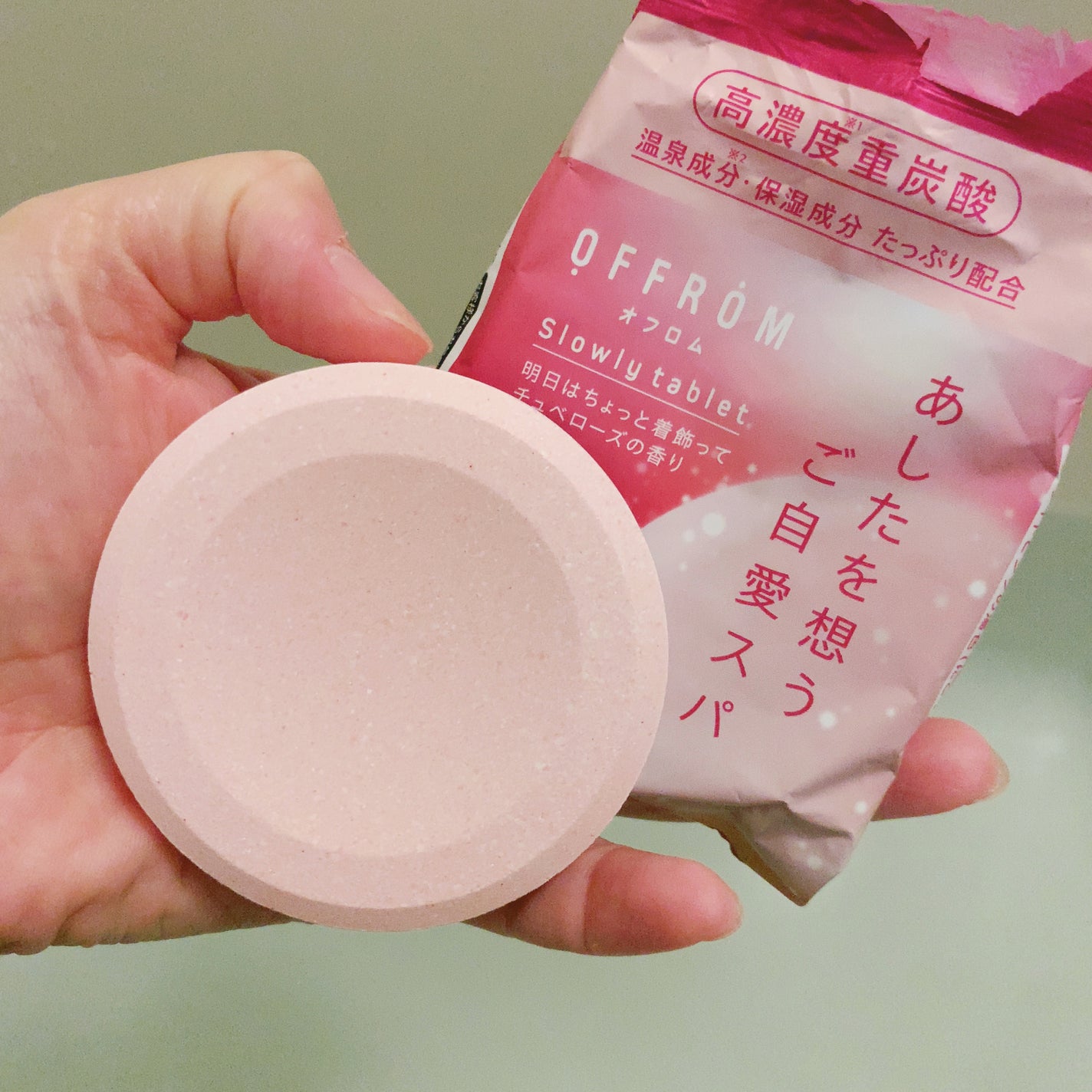 オフロム スローリータブレット チュベローズ/OFFROM/炭酸系入浴剤を使ったクチコミ(2枚目)