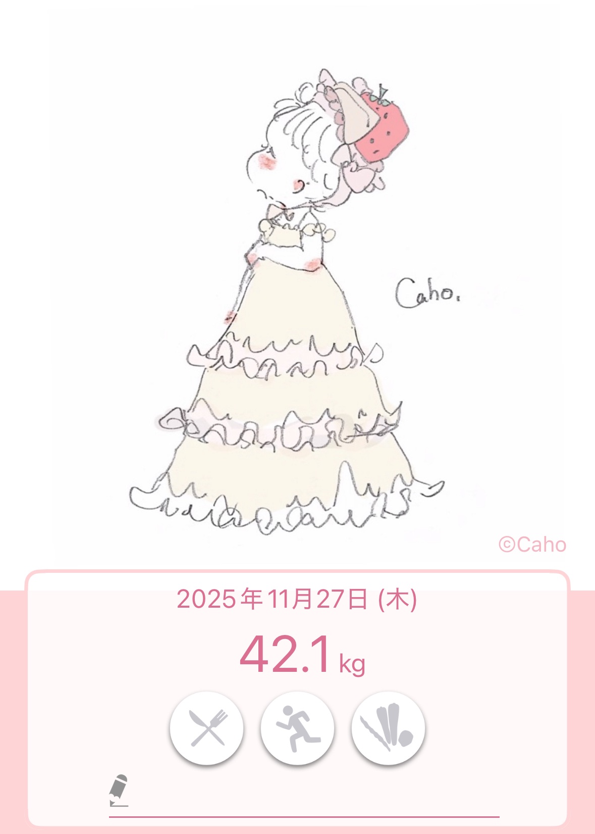 体重記録✍️💕


#あったかおこもり美容 #ブラックフライデー #ダイエット #コスメ垢 #垢抜け #垢抜ける方法 #Myあか抜け記録 