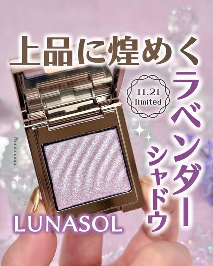 ルナソル モノアイカラーレーション/LUNASOL/単色アイシャドウを使ったクチコミ(1枚目)