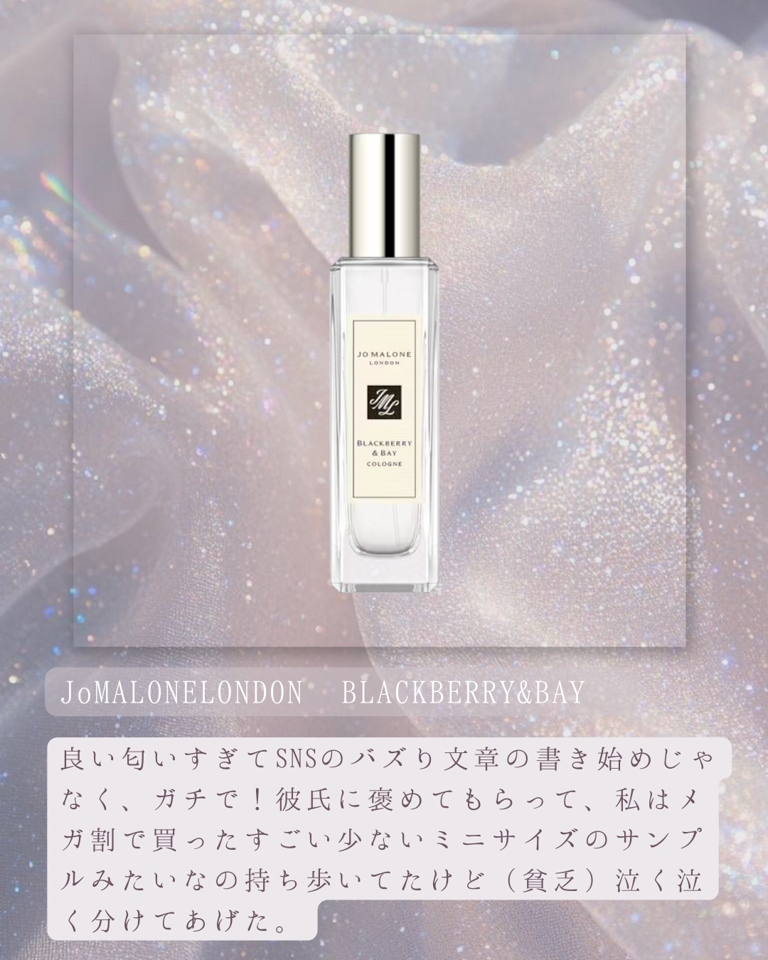 チャプター65 50mL / Aíam(アイアム) | LIPS