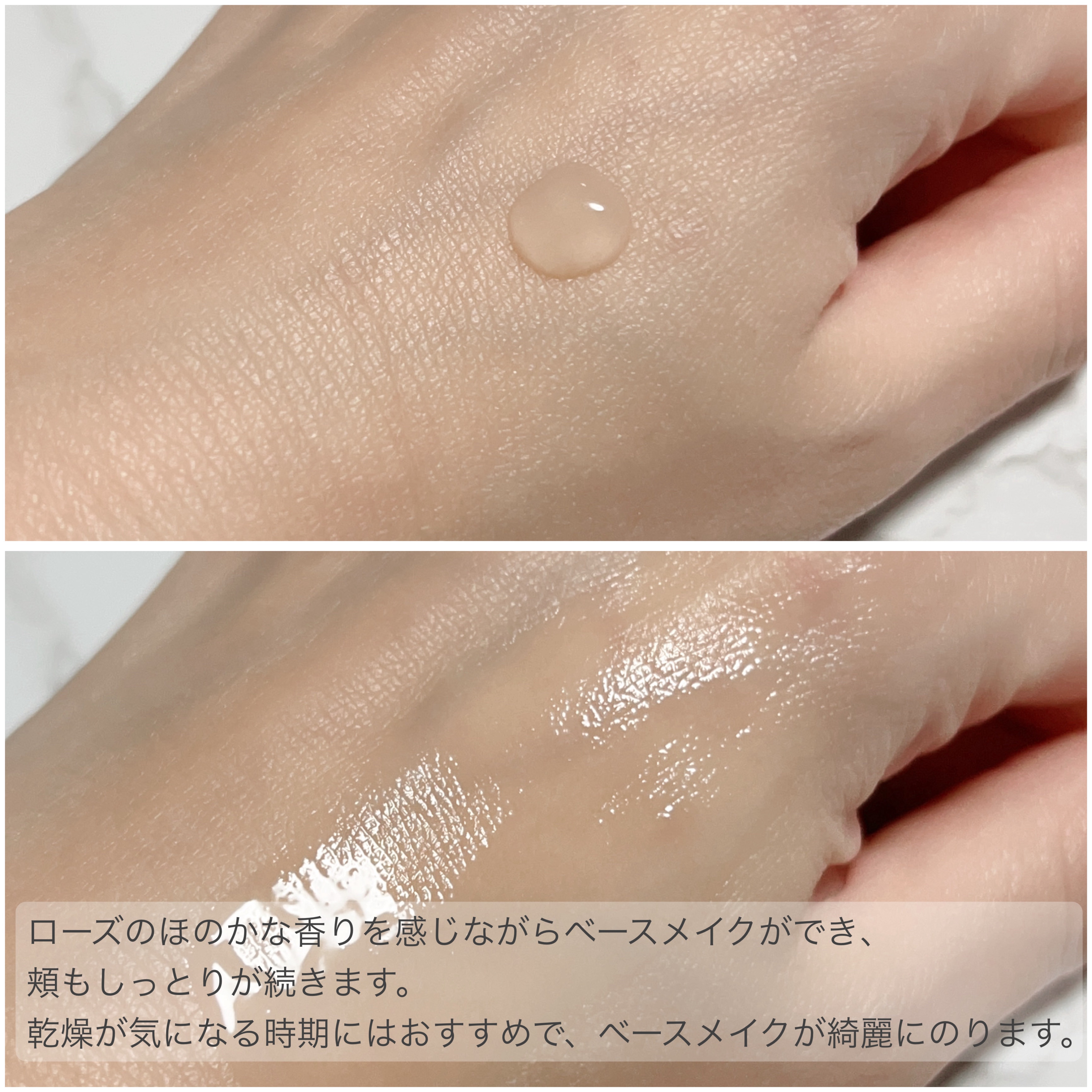 を使ったクチコミ（3枚目）