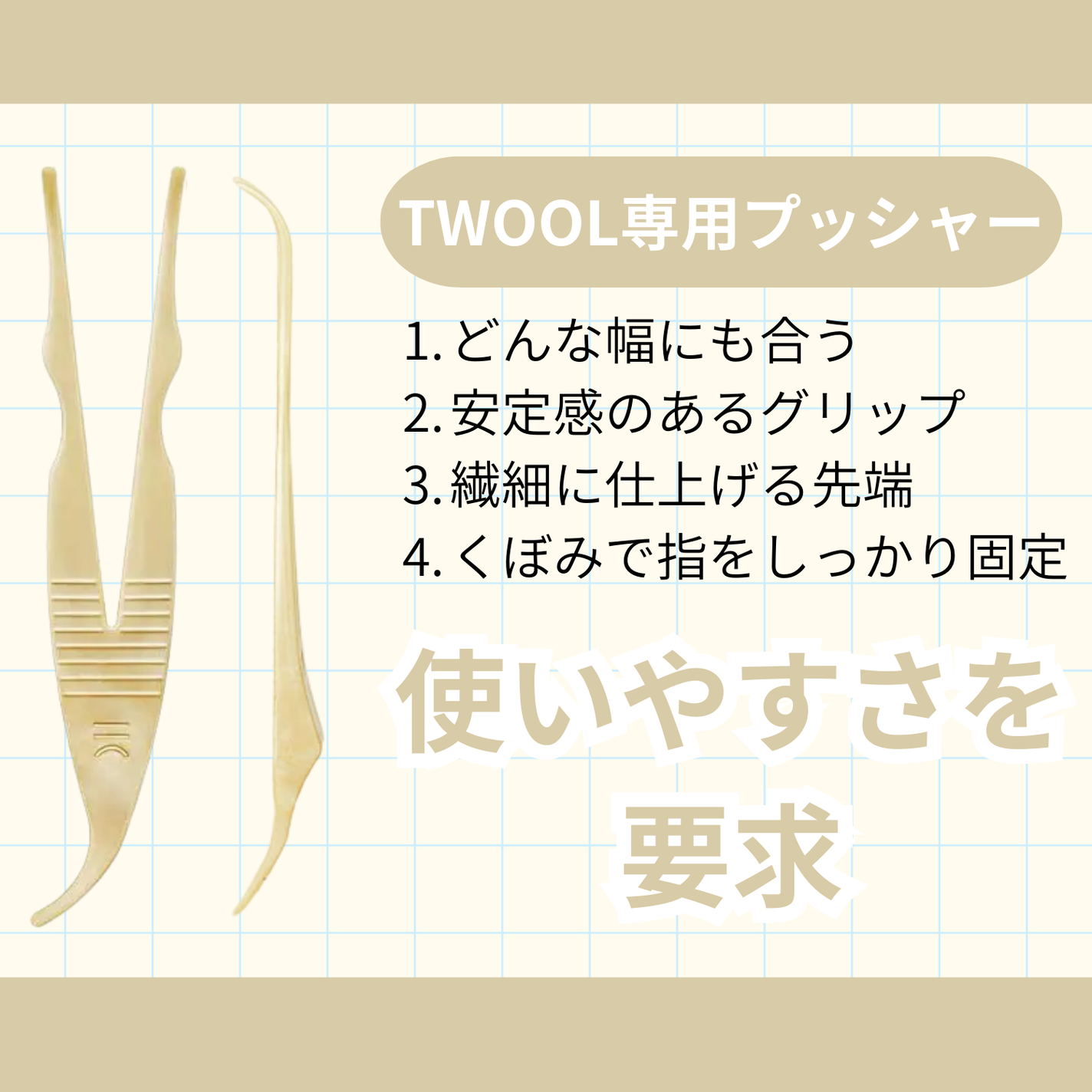 TWOOLダブルアイリッドハイブリットフィルム/SHOBIDO/二重まぶた用アイテムを使ったクチコミ(2枚目)