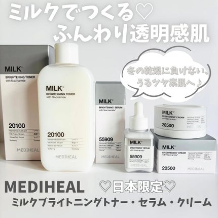 ミルクブライトニングトナー/MEDIHEAL/化粧水を使ったクチコミ(1枚目)
