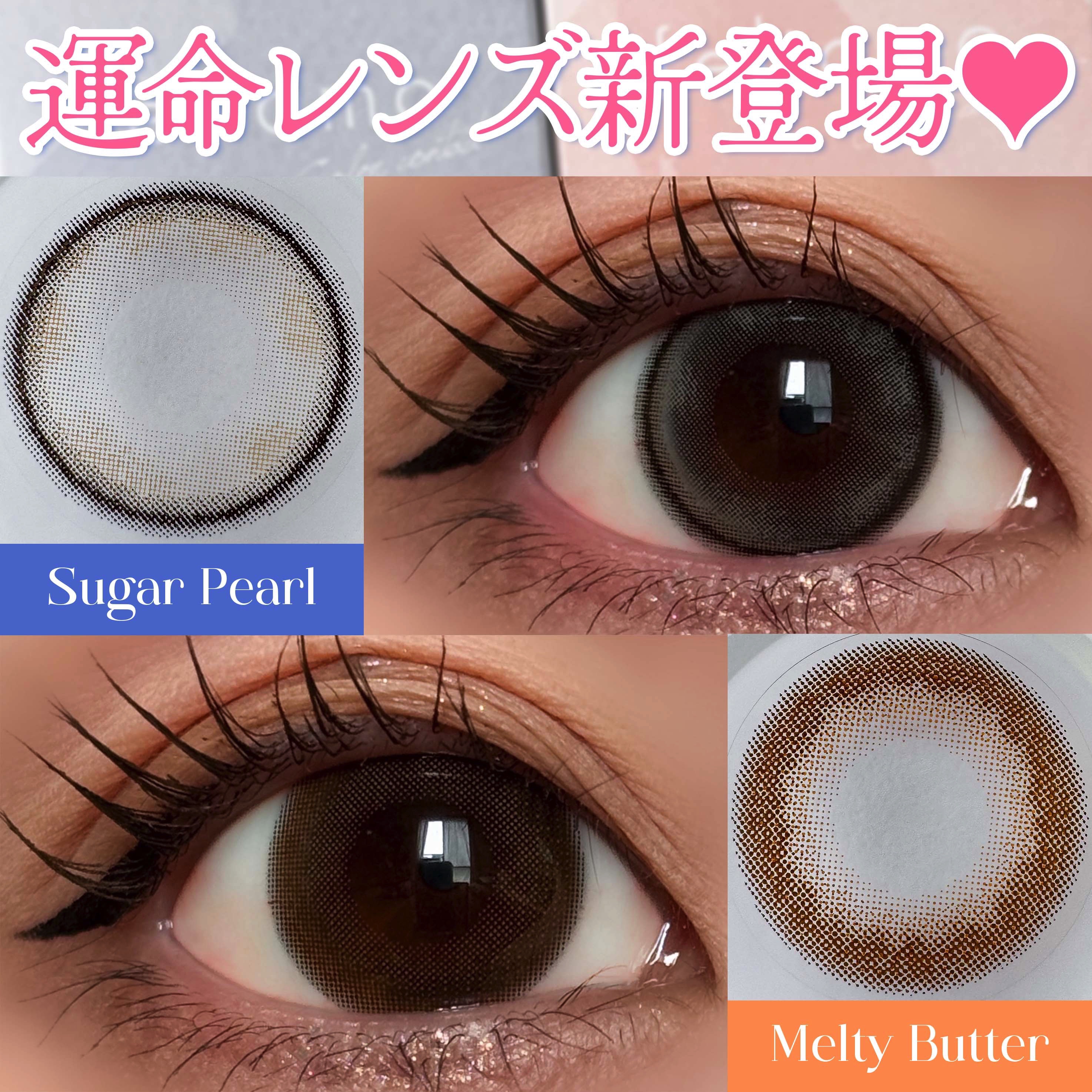 feliamo 1day/feliamo/ワンデー（１DAY）カラコンを使ったクチコミ（1枚目）