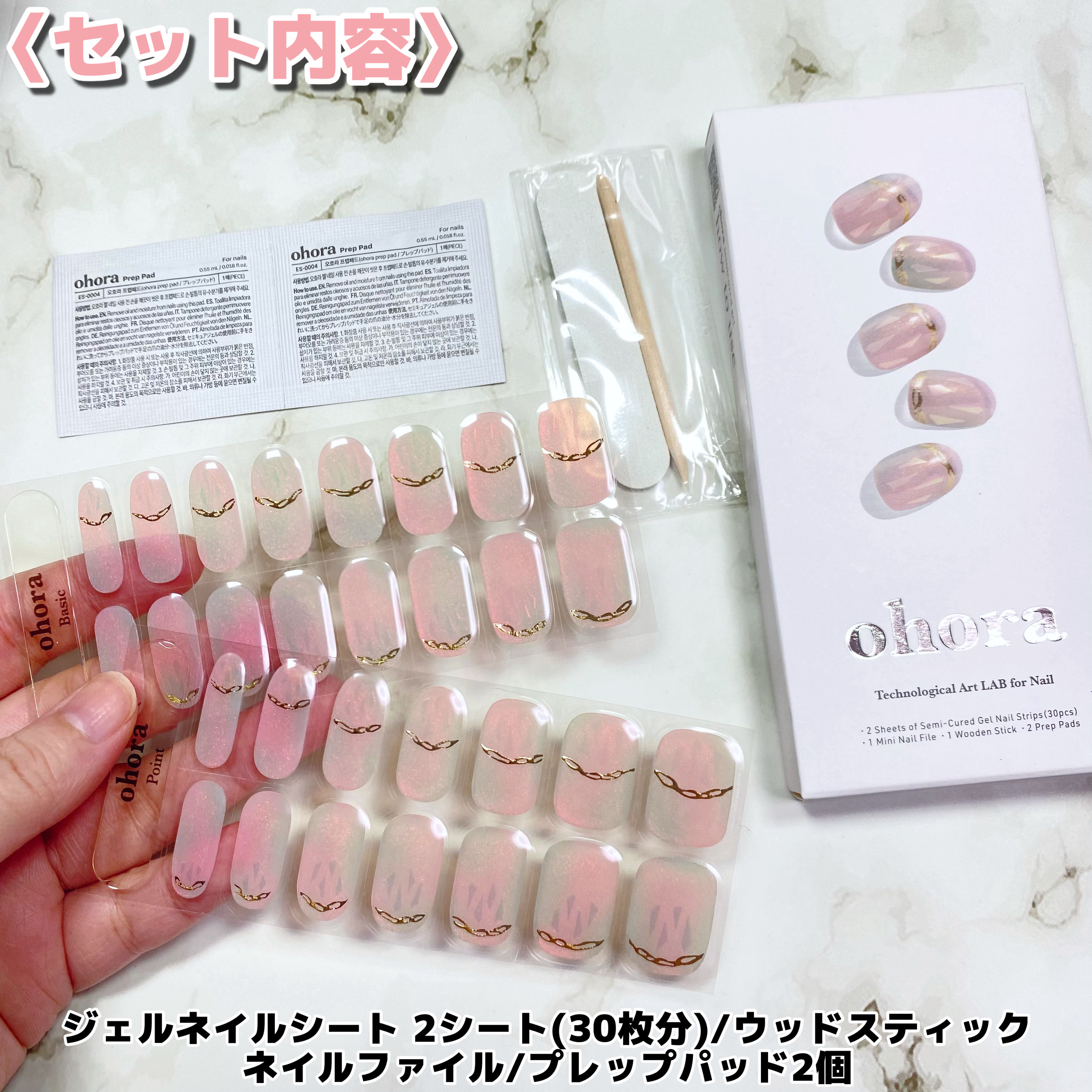 セミキュアジェルネイル（ハンド）/ohora/ネイルシールを使ったクチコミ（3枚目）